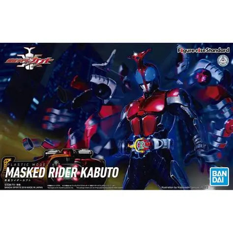 BANDAI - Figure Rise - Masked Rider Kabuto