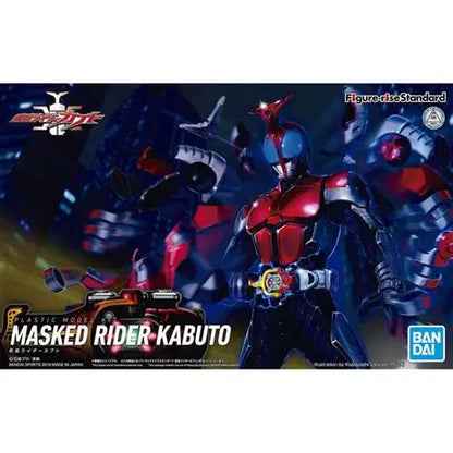 BANDAI - Figure Rise - Masked Rider Kabuto