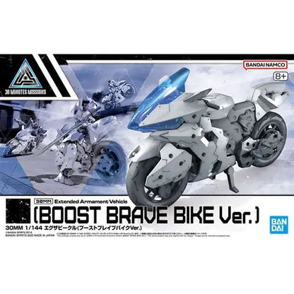 BANDAI - 30mm extended armament vehicle boost brave bike ver 1/144