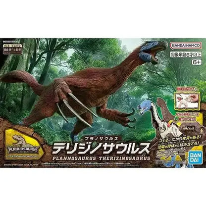 BANDAI - Plannosaurus Therizinosaurus
