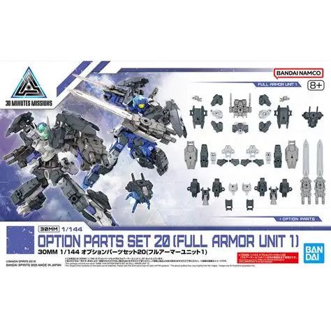 BANDAi - 30mm Option Parts Set 20 Full Armor Unit 1 1/144  #W-35