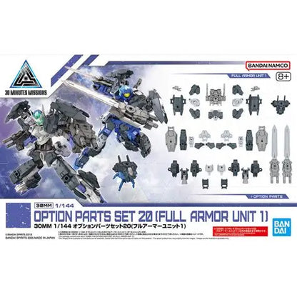BANDAi - 30mm Option Parts Set 20 Full Armor Unit 1 1/144  #W-35