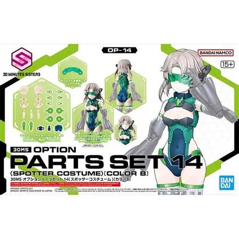 BANDAI - 30ms Opt Pts Set 14 spotter Costume Color B  #OP-14