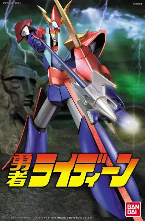 BANDAI - Raideen Model Kit