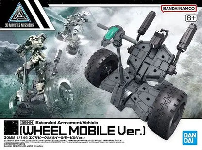 BANDAI - 30mm Ex Arm Vehicle Wheel Mobile 1/144  #EV-20