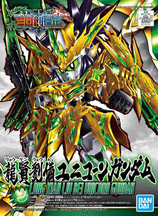 BANDAI - Gunpla - SD Sangokou Sokets Long Xian Liu Bei Unicorn Gundam #32