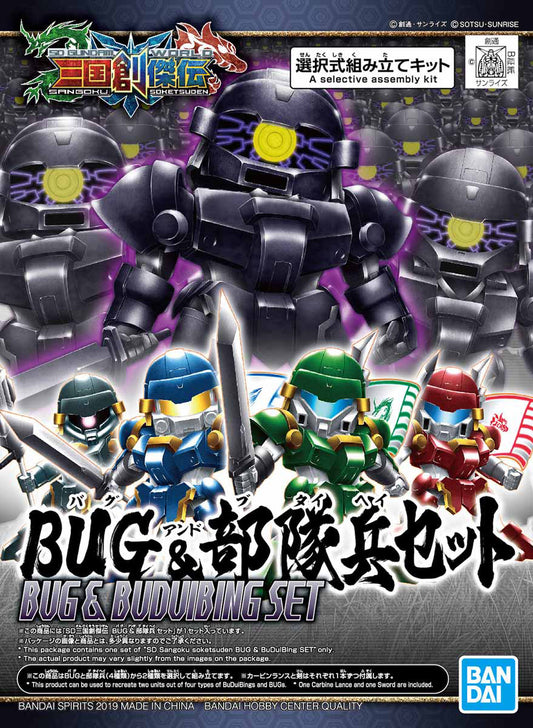 BANDAI - Gunpla - SD Sangokou Sokets Bug & Buduibing #28
