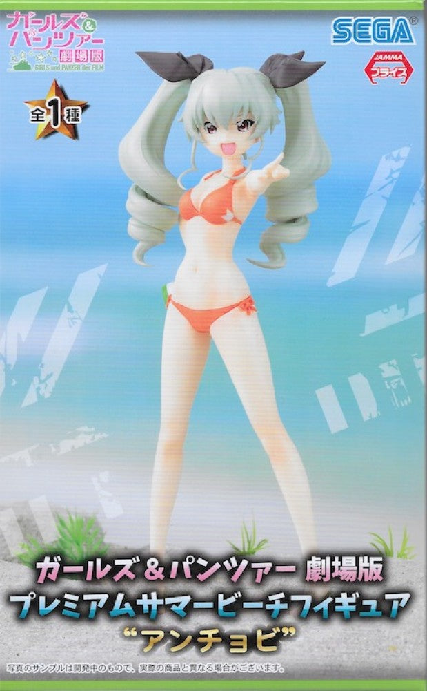 SEGA - Girls und Panzer - PM Summer Beach Figure Anchobi Pvc Statue