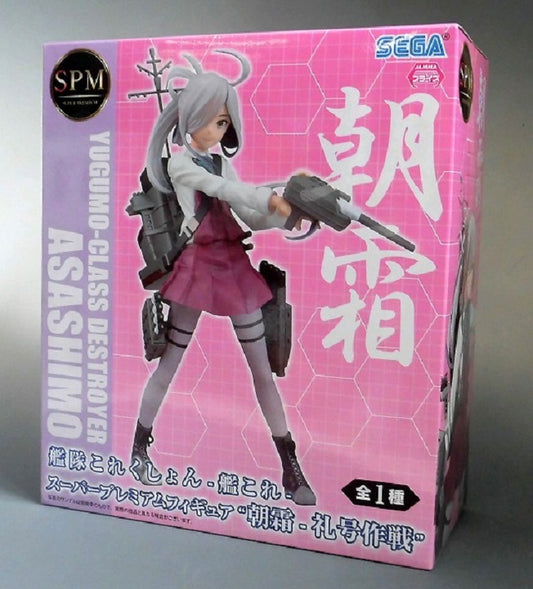 SEGA - Kantai Collection - Asashimo Pvc Statue