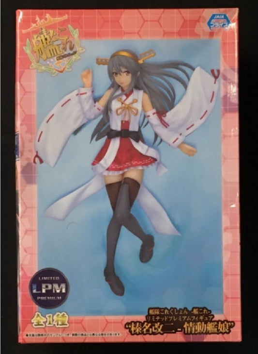 SEGA - Kantai Collection - Kankore LPM Haruna Kaini Jodokan Musume Pvc Statue