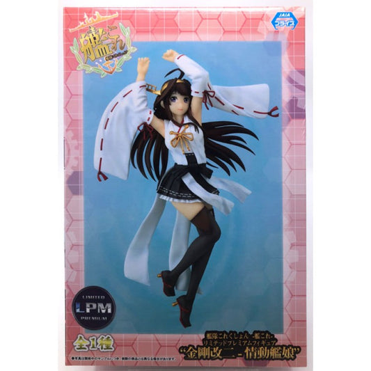 SEGA - Kantai Collection - Kankore LPM Kongo Kaini Jodokan Musume Pvc Statue