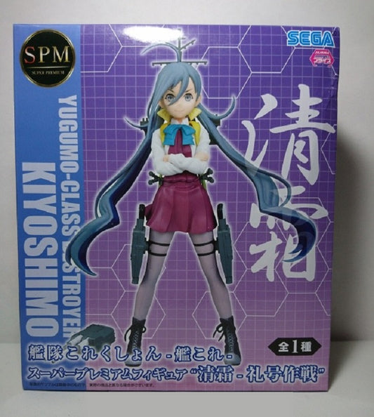 SEGA - Kantai Collection - Kiyoshimo Pvc Statue