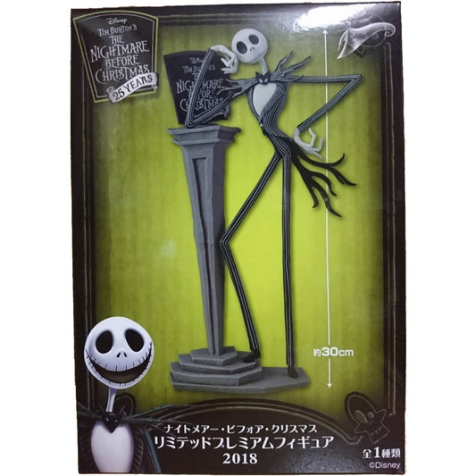 SEGA - Disney - Nightmare Before Christmas Pvc Statue