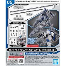 BANDAI - Gunpla - HG Customize MateriaL Chain Parts/Multi-Joint #05 1/144