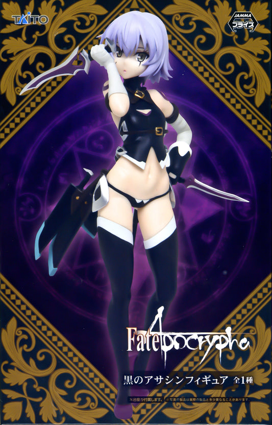 TAITO - Fate - Apocrypha BL Asaassin Figure Pvc Statue