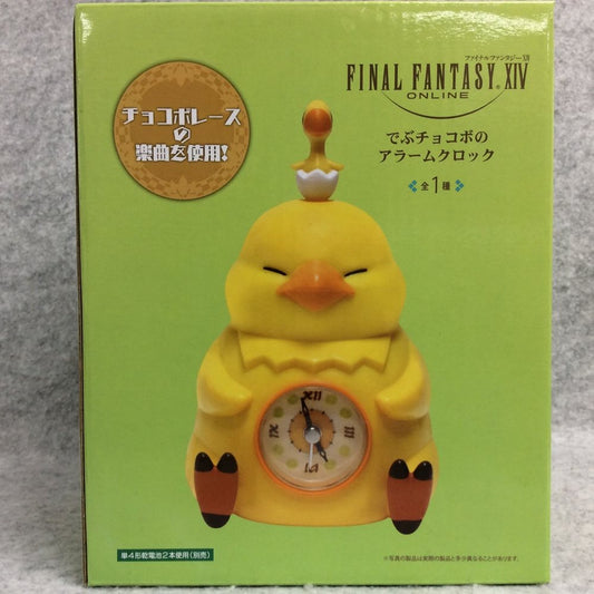 TAITO - Final Fantasy - FF XIV Chubbu Chocobo Alarm Clock