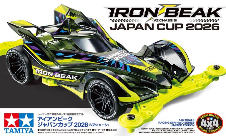 TAMIYA - Iron Beak Japan Cup 2026 Telaio VZ  1/32