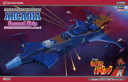 HASEGAWA - Captain Harlock Space Pirate Battleship Arcadia Phantom Death Shadow 1/1500 Mk