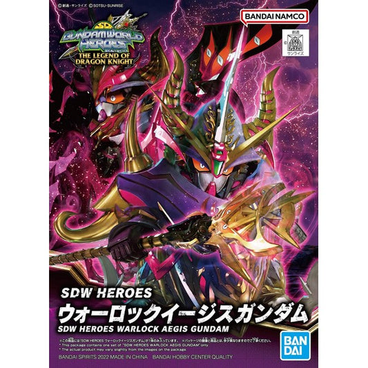 BANDAI - Gunpla - SDW Heroes Warlock Aegis Gundam #24