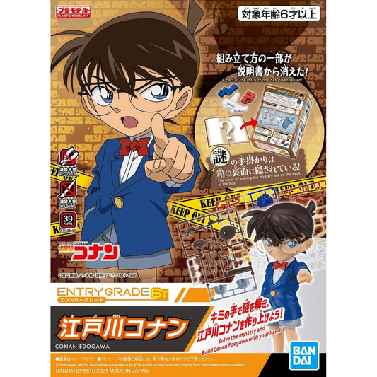 BANDAI - Entry Grade Detective Conan Kid 6+