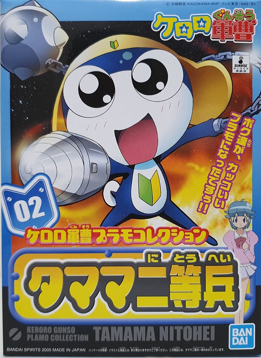 BANDAI - Keroro Plamo - Private Tamama MK
