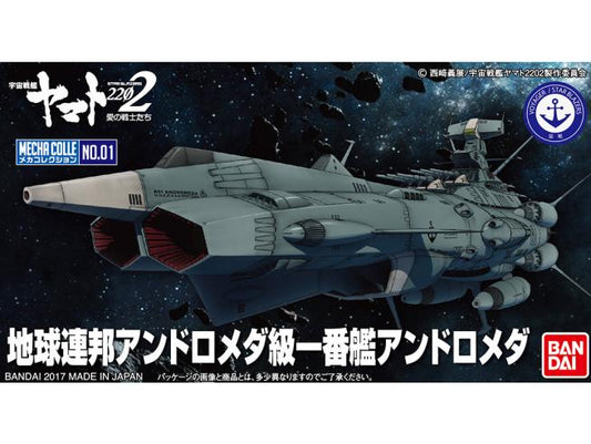 BANDAI - Yamato 2202 Mecha Coll Andromeda