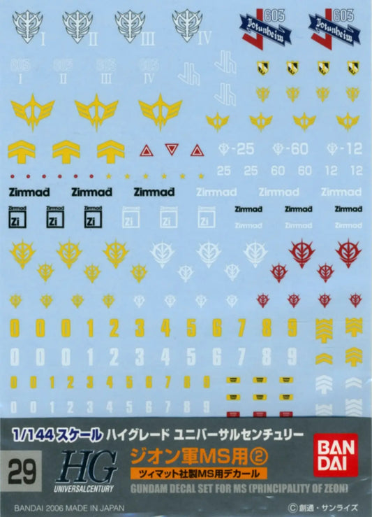 BANDAI - Gundam Water Decal  #29