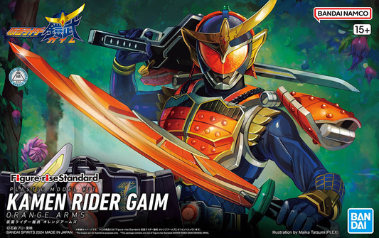 BANDAI - FIGURE RISE - Kamen Rider Gaim Orange Arms