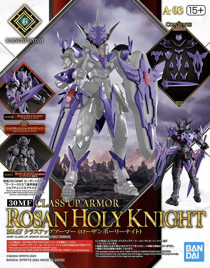 BANDAI MODEL KIT - 30mf class up armor rosan holly knight
