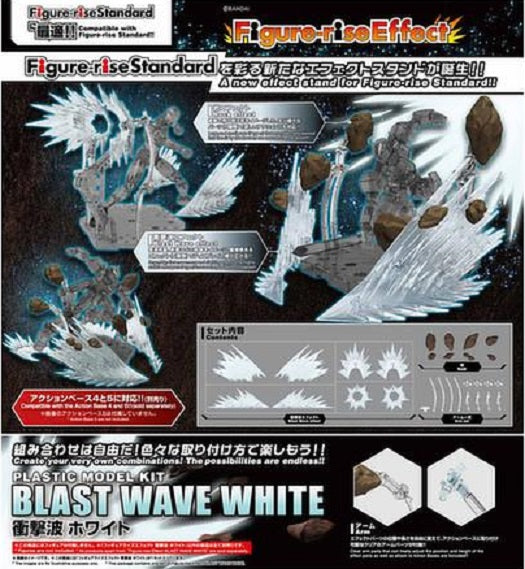 BANDAI - Figure Rise - Effect ShockWave White