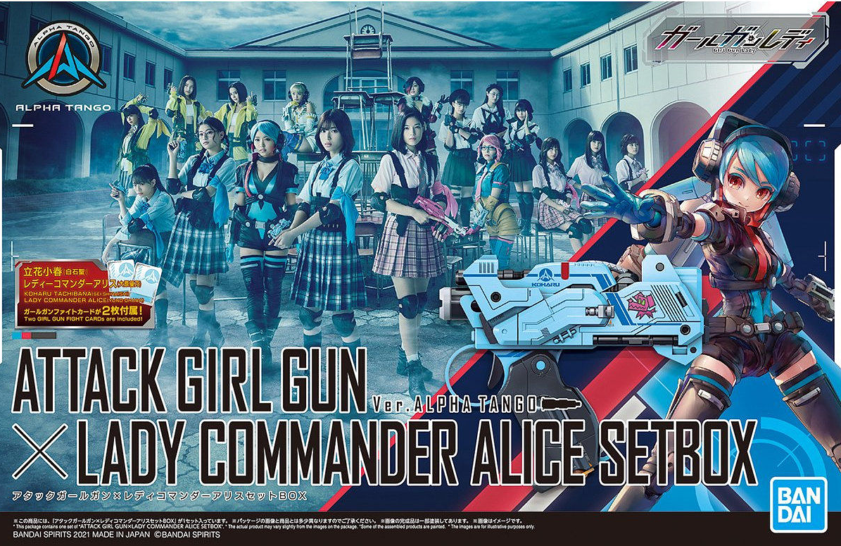 BANDAI - Attack Girl Gun - Lady Commander Alice Set Box