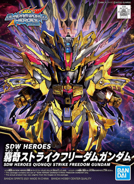 BANDAI - Gunpla - SDW Heroes Qiongqu Strike Freedom Gundam #14