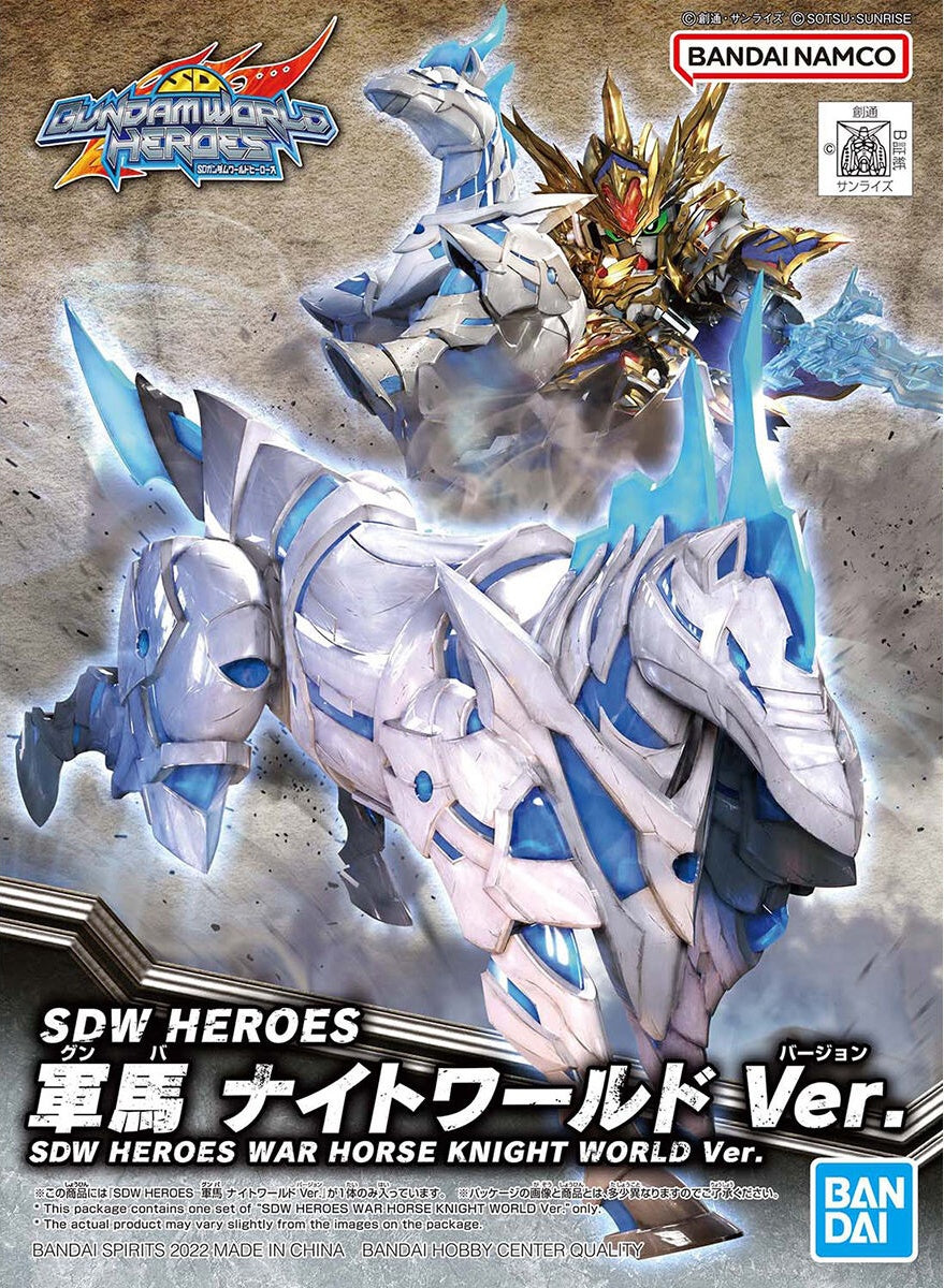 BANDAI - Gunpla - SDW Heroes War Horse Knight World Ver #23