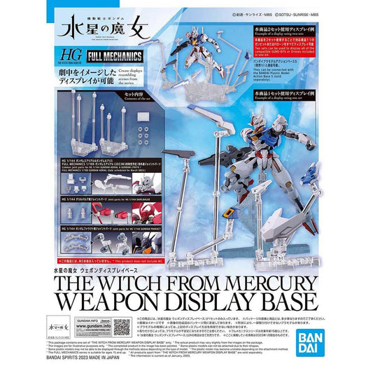 BANDAI - Gunpla - Witch From Mercury Weapon Display Base