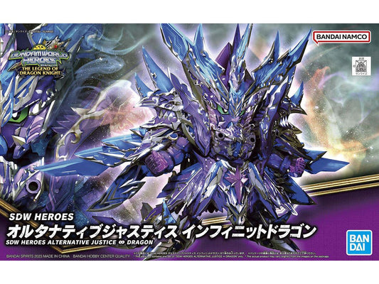 BANDAI - Gunpla - SDW Heroes Alternative Justice Infinite Dragon