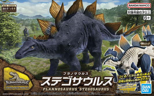 BANDAI - Dinosaurus Stegosaurus MK