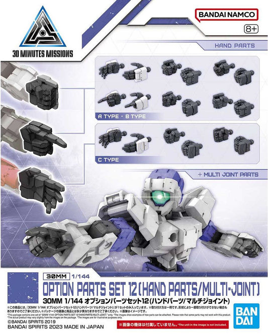 BANDAI - 30MM - OptionsS Parts Set 1:2 Hand Parts 1/144