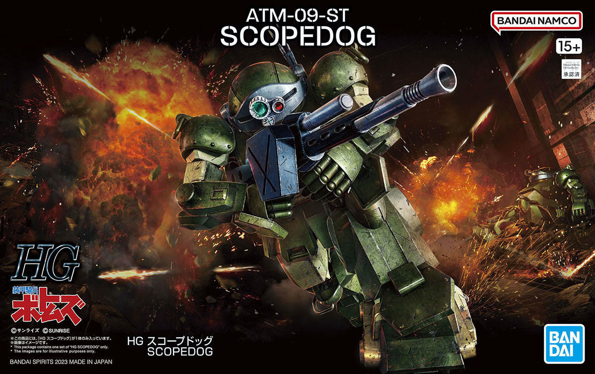 BANDAI MODEL KIT  - HIGH GRADE SCOPEDOG VOTOMS 1/144