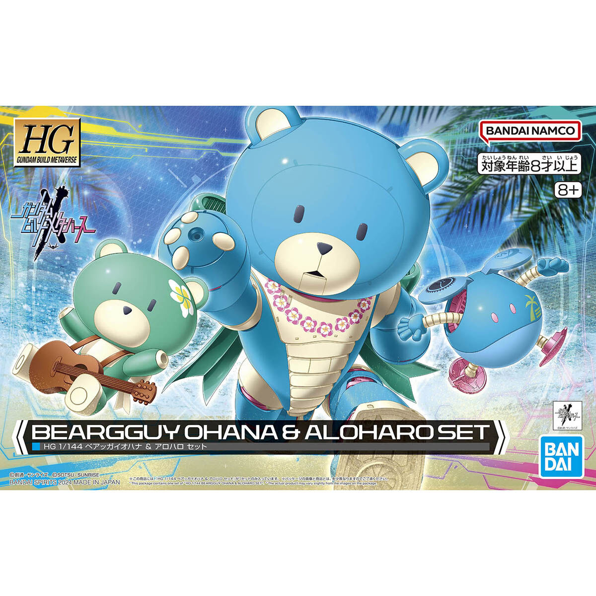 BANDAI MODEL KIT - Hg beargguy ohana & aloharo set 1/144