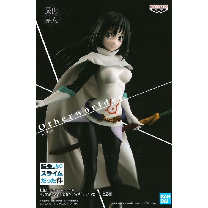 BANPRESTO - Slime Otherworlder - Figure V.1-B Shizu