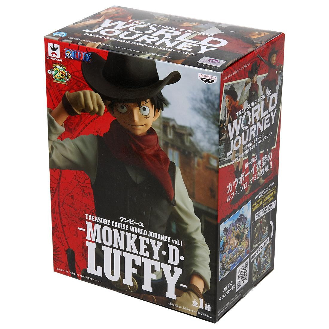 BANPRESTO - One Piece Luffy (Treasure Cruise)