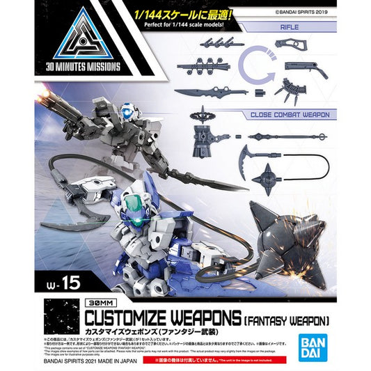BANDAI - 30MM - Customize Weapons [Fantasy Weapon] 1/144  # W-15