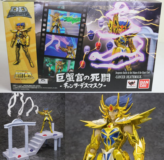 BANDAI - D.D.Panoramation Cancer Deathmask