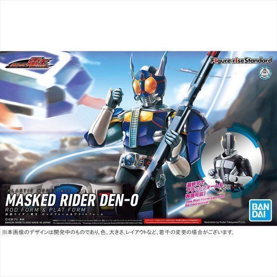 BANDAI - Figure Rise - Masked Rider Den-O Rod Form & Plat Form