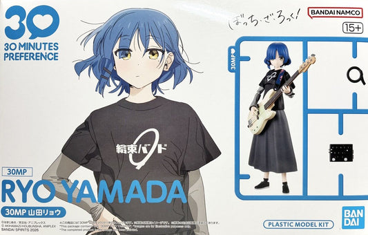 BANDAI MODEL KIT - 30mp Ryo Yamada