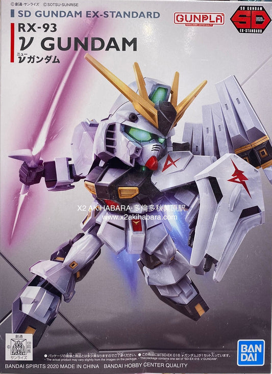 BANDAI - Gunpla - SD RX-93 Nu Gundam #01:6