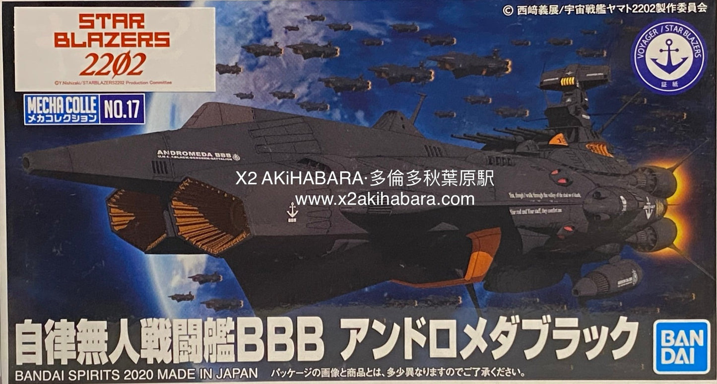BANDAI - Star Blazer 2202 - Andromeda Black N.17
