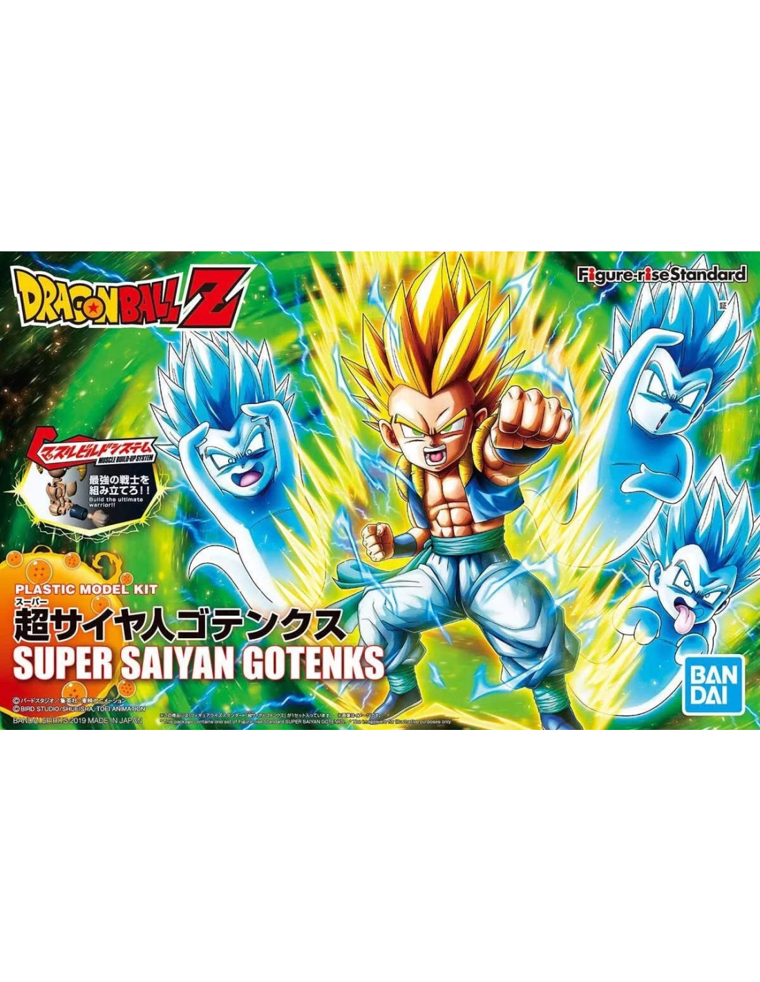BANDAI - Figure Rise - Dragon Ball Super Saiyan Gotenks