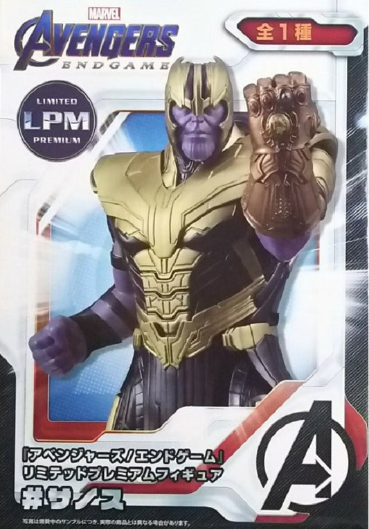 SEGA - Marvel - Avengers Endgame Thanos LPM