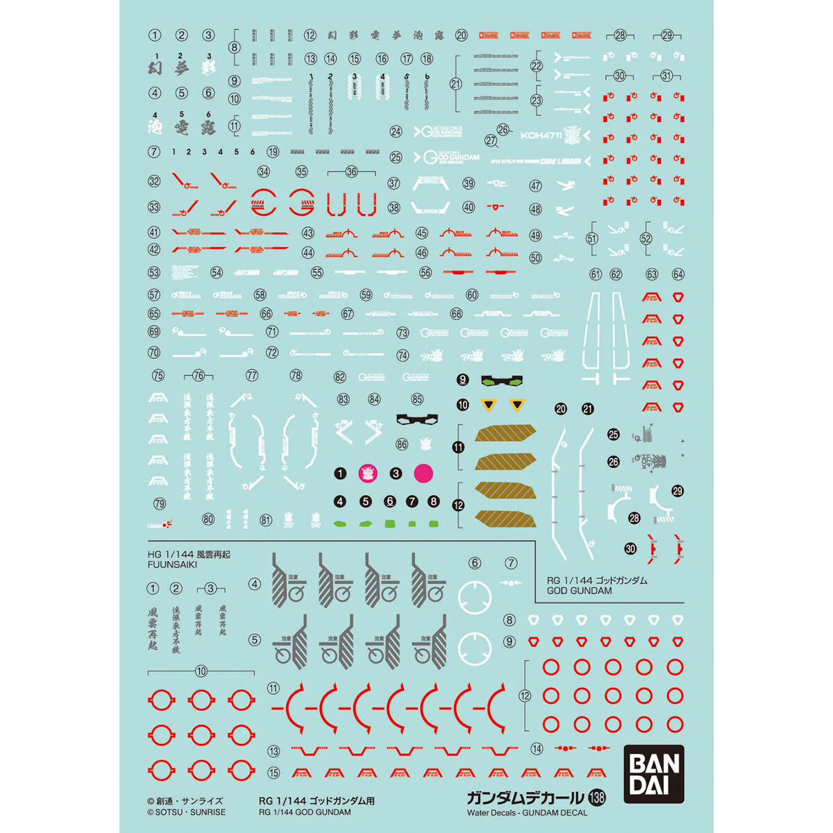 BANDAI - Gunpla - Decal - RG God Gundam 1/144 #1:38